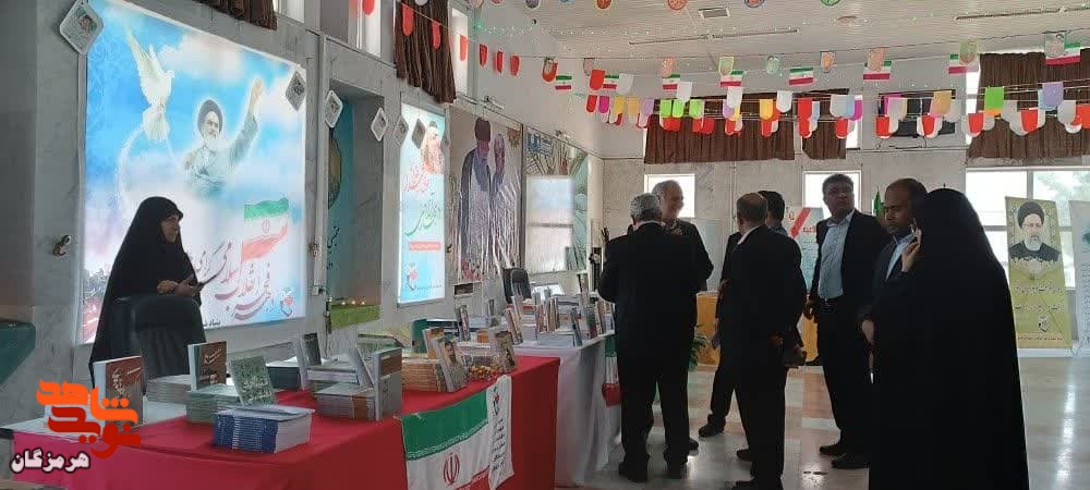 افتتاح نمایشگاه کتاب ایثار و شهادت استان هرمزگان افتتاح نمایشگاه کتاب ایثار و شهادت استان هرمزگان