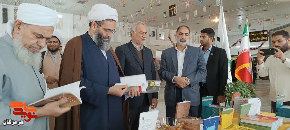 افتتاح نمایشگاه کتاب ایثار و شهادت استان هرمزگان افتتاح نمایشگاه کتاب ایثار و شهادت استان هرمزگان