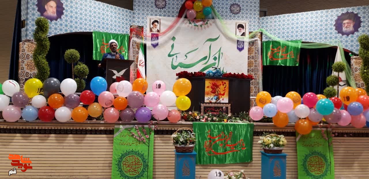 مراسم جشن پدران آسمانی در قم برگزار شد