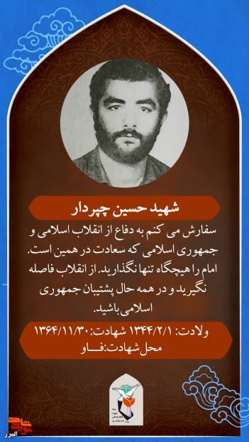 موشن استوری|