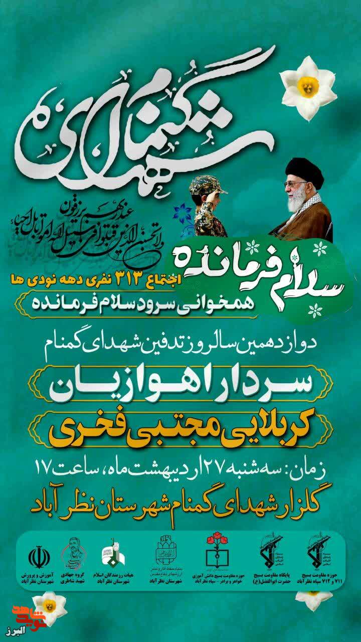 مراسم