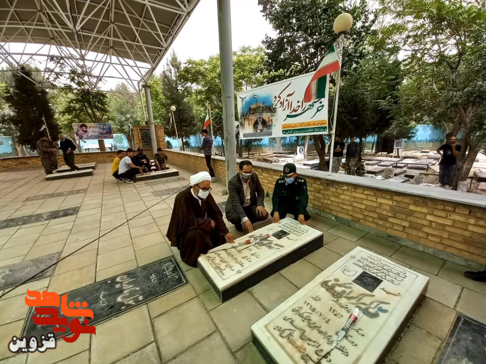 مسئولان بوئین‌زهرا به مقام والای شهدا ادای احترام کردند