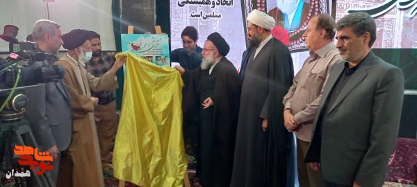 گزارش تصویری| چهل و یکمین سالگرد شهادت آیت الله مدنی