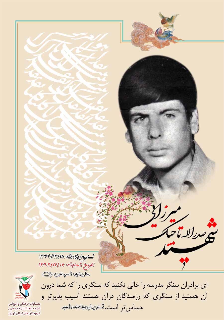 عکس نوشت| عکس نوشت|