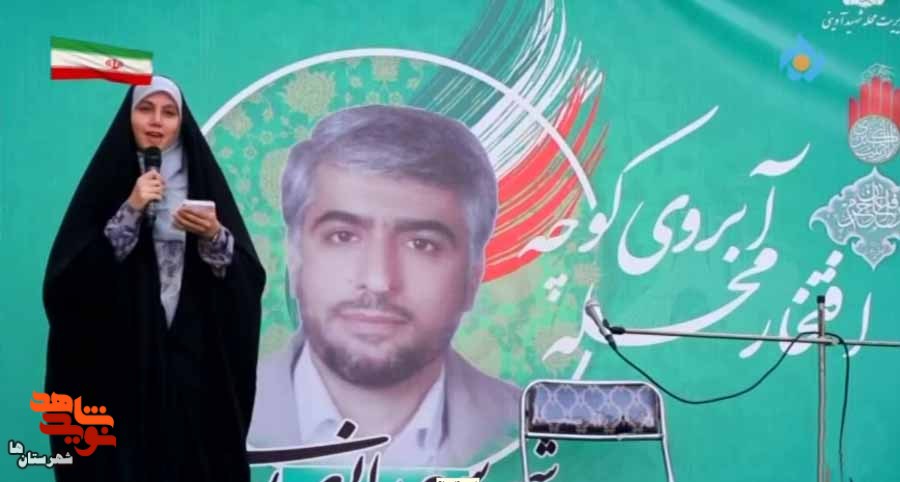 مستند «آبروی کوچه‌ها» در شهرستان‌های استان تهران