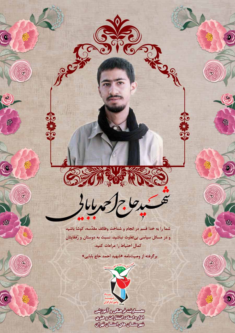 عکس نوشت|
