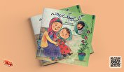 روایتی از زندگی شهید «غلامعلی پیچک» برای کودکان