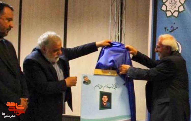 کتاب «قاسمِ حاج‌قاسم» رونمایی شد
