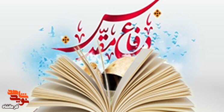 دوعنوان کتاب پژوهشی و تاریخ شفاهی در کرمانشاه رونمایی شد