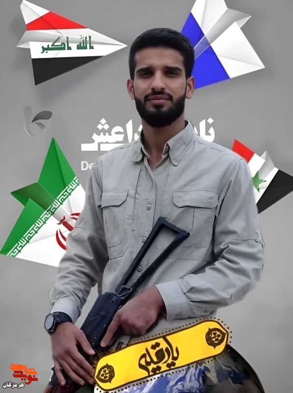 تا