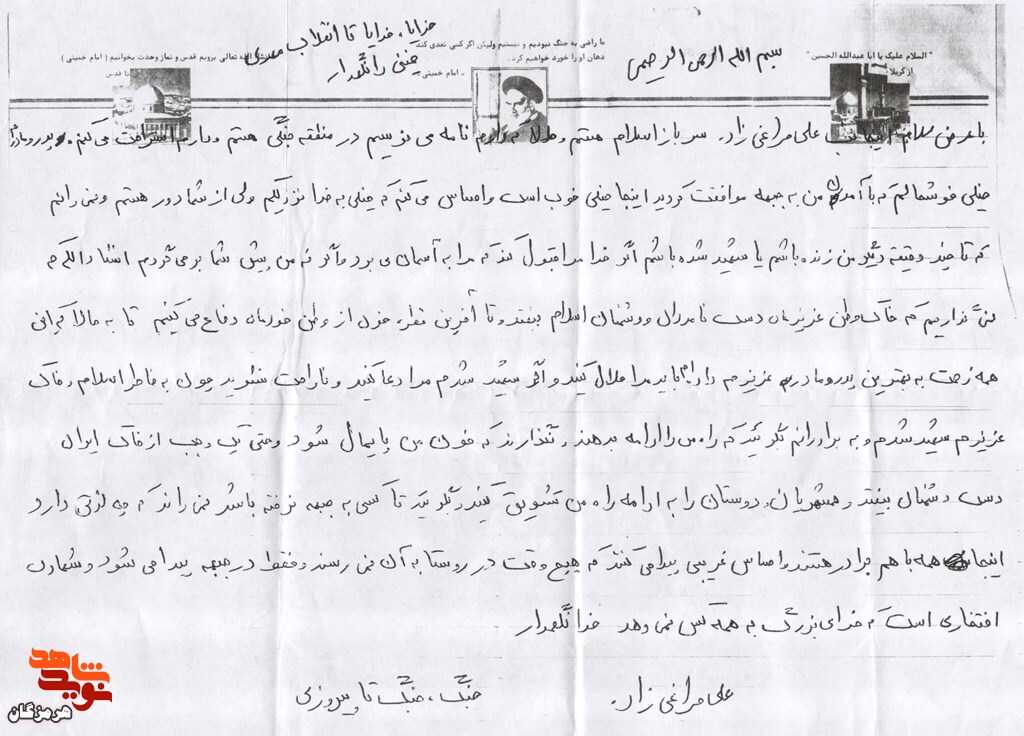 احساس می‌کنم به خدا نزدیکم