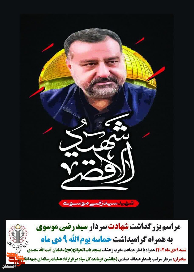 اتن