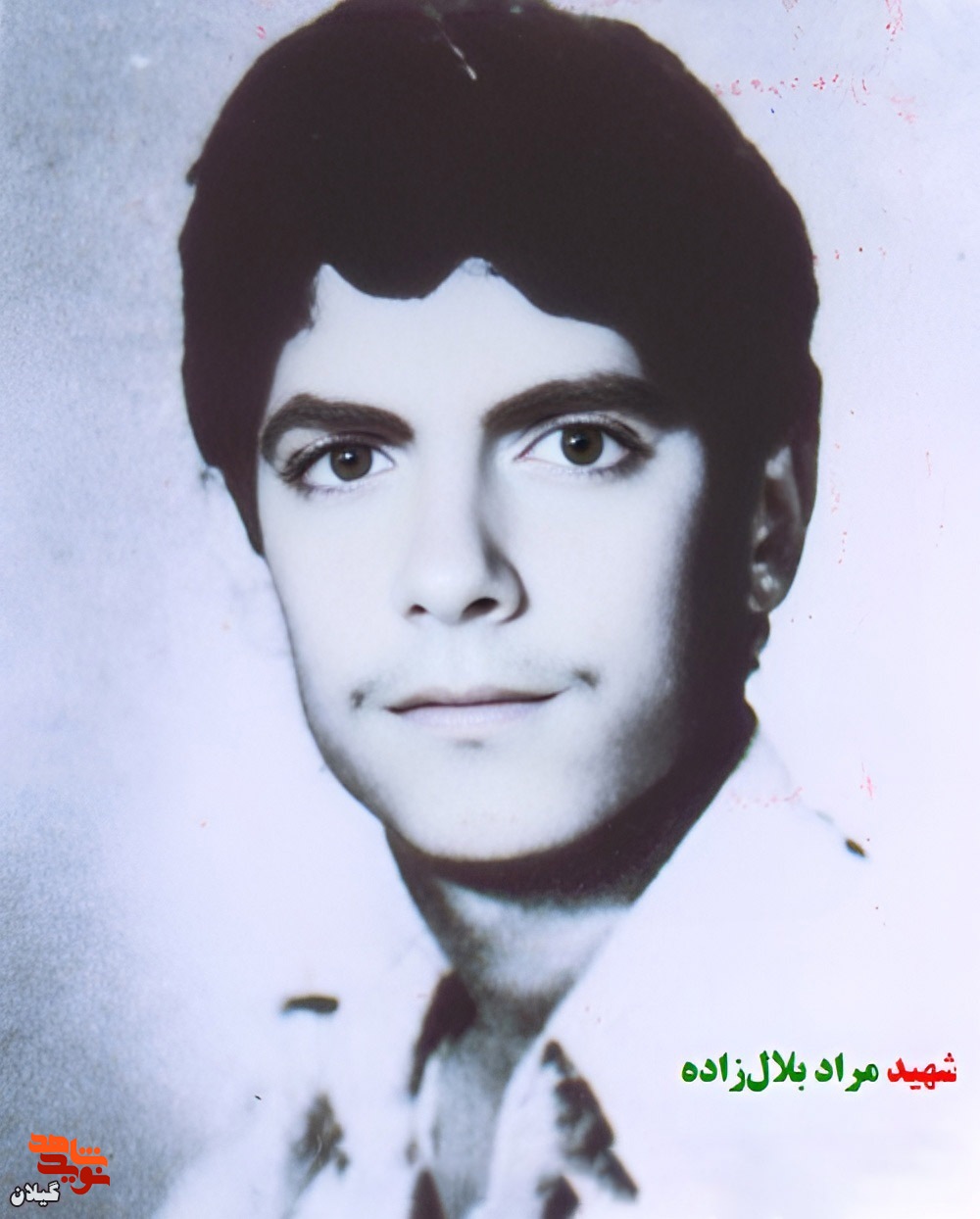 شهادت مظلومانه نگهبان رشتی در میدان رازی «شهید مراد بلال زاده»