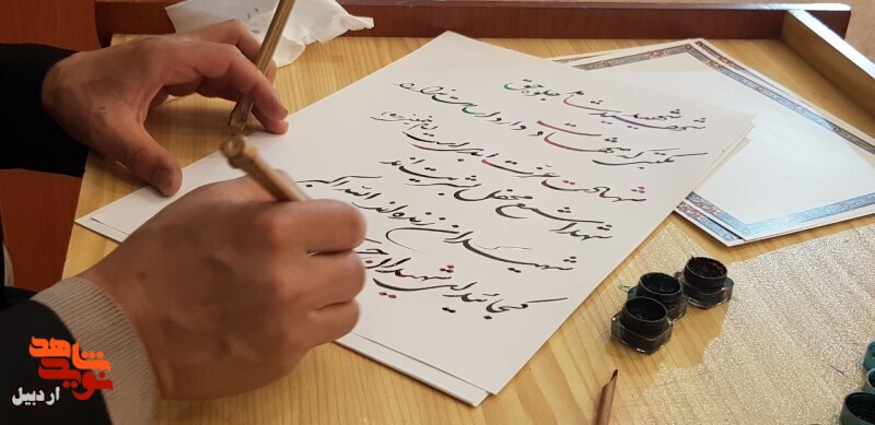 یادواره ۲۵ شهید آموزش سپاه استان اردبیل + عکس