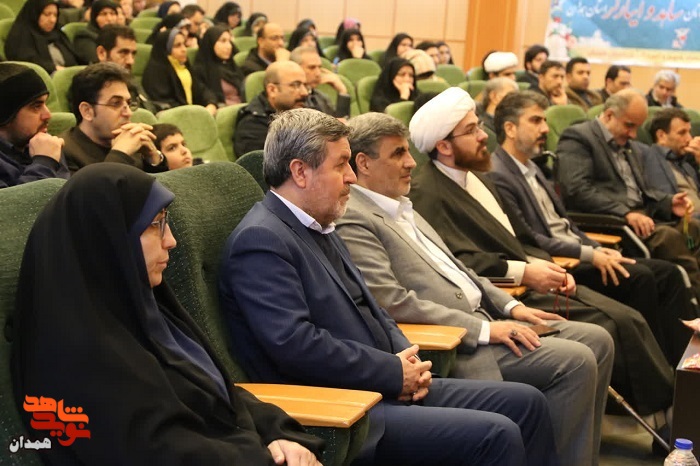 اجلاسیه بزرگداشت روز شهید