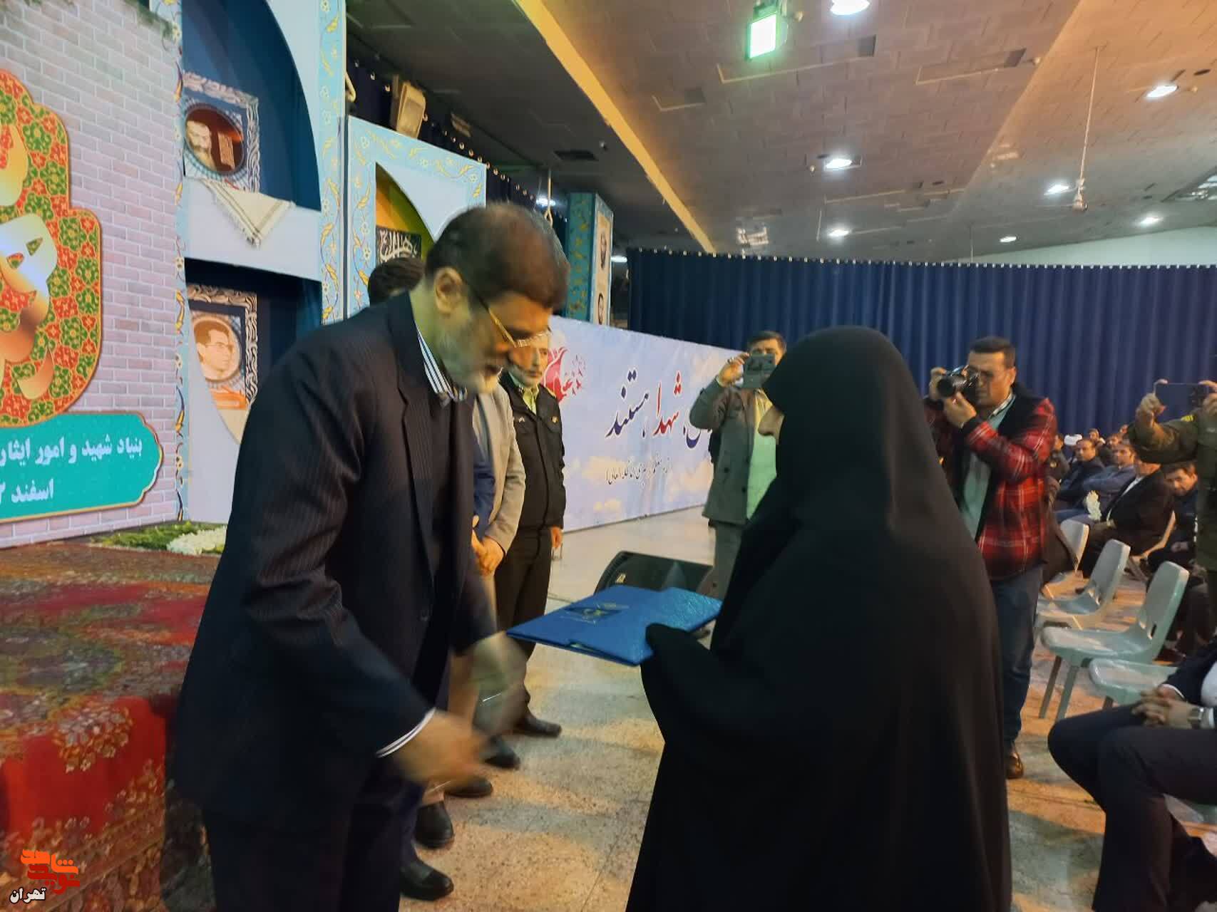 مراسم روز بزرگداشت شهدا