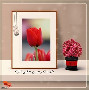 صبور و زحمتکش بود