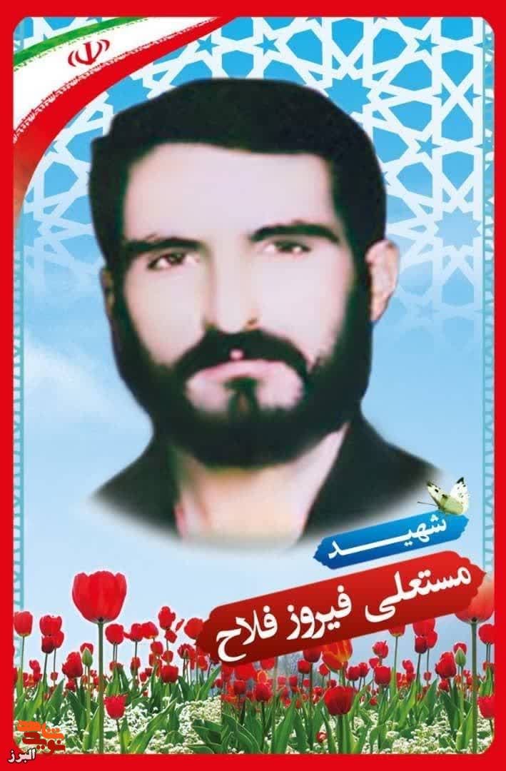 مادر شهیدان