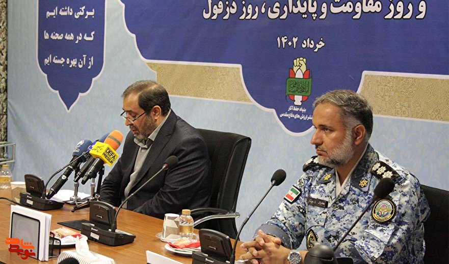 نشست خبری اعلام برنامه‌های گرامیداشت سالروز آزادسازی خرمشهر + تصاویر