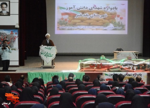 گزارش تصویری/ یادواره 68 شهید دانش آموز پلدختر برگزار شد
