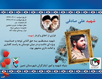 به راست گفتاری و امانت داری مشهور بود