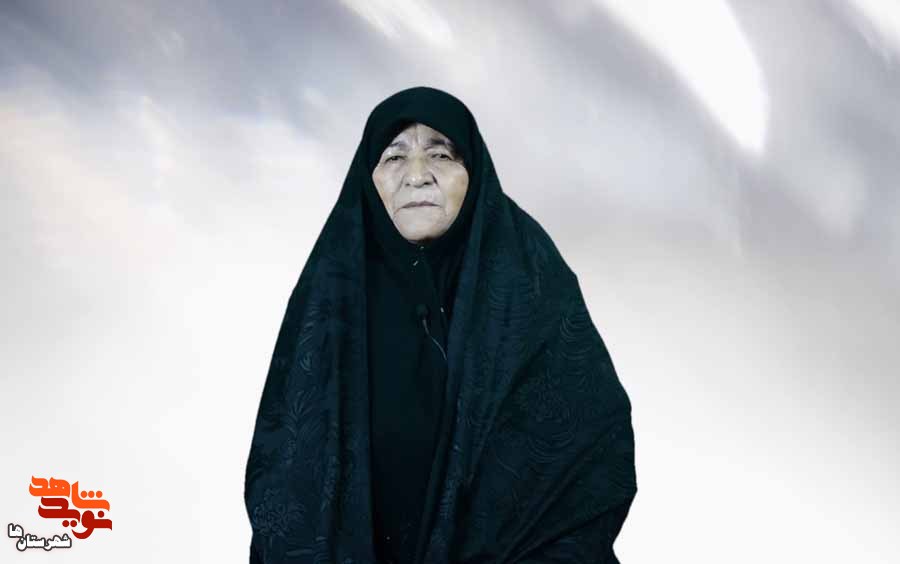 شهید