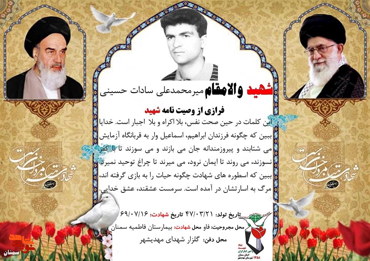ص