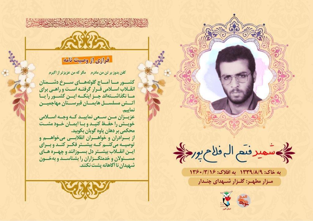عکس‌نوشت|