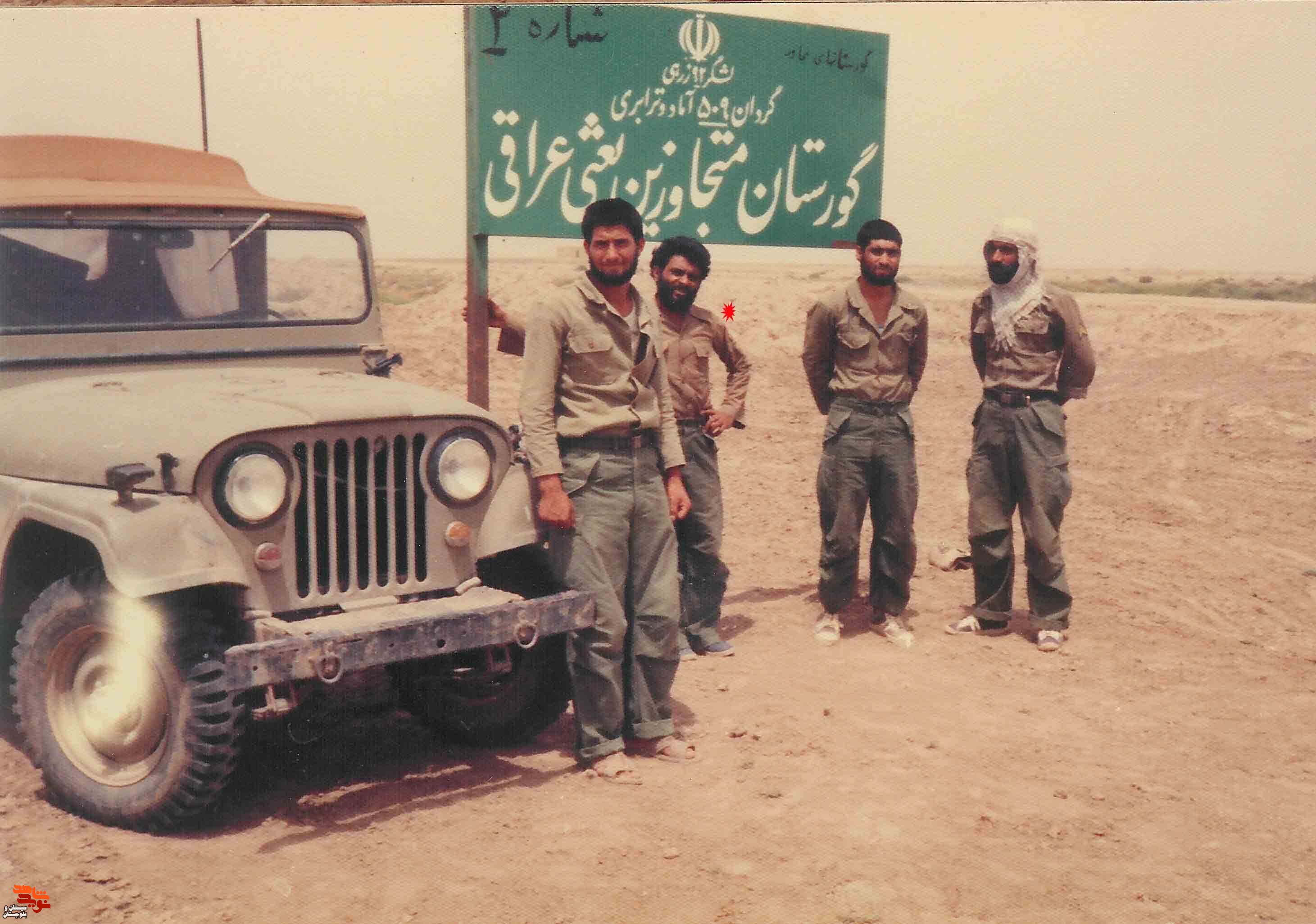 آلبوم تصاویر شهید«حسین احمد» منتشر شد