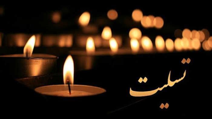 مادر شهیدان والامقام