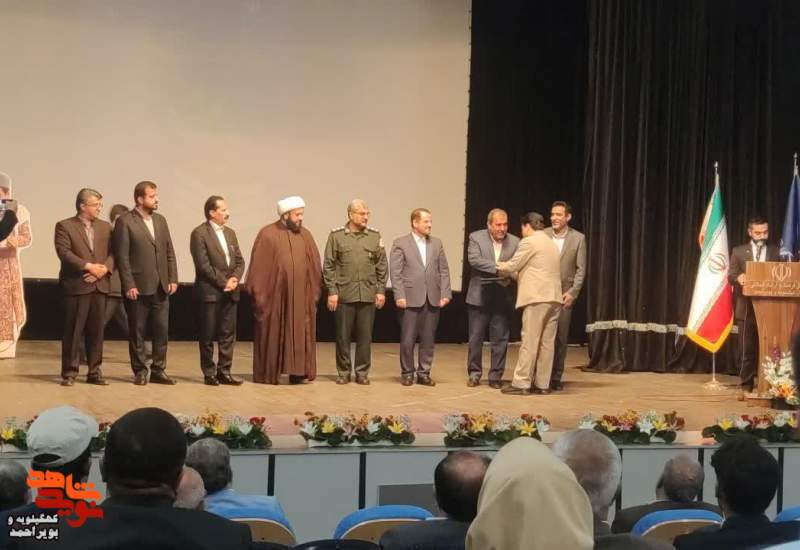 همپای ستاره ها یکی آثار برگزیده کتاب سال کهگیلویه و بویراحمد شد