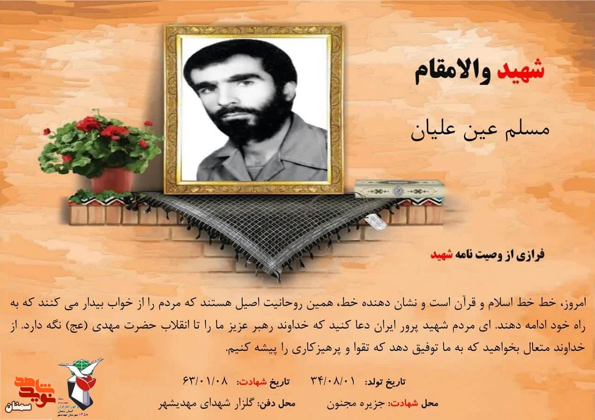 روحانیت اصیل، راه قرآن و اسلام را به مردم نشان می‌دهند