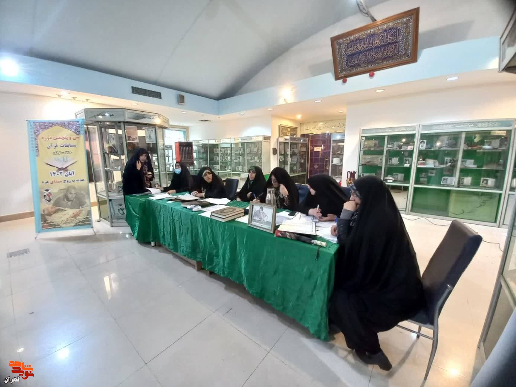 برگزاری مرحله استانی مسابقات قرآنی تهران بزرگ