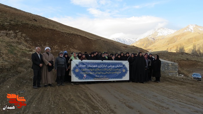 گزارش تصویری| همایش پیاده روی بانوان ایثارگر شهرستان همدان