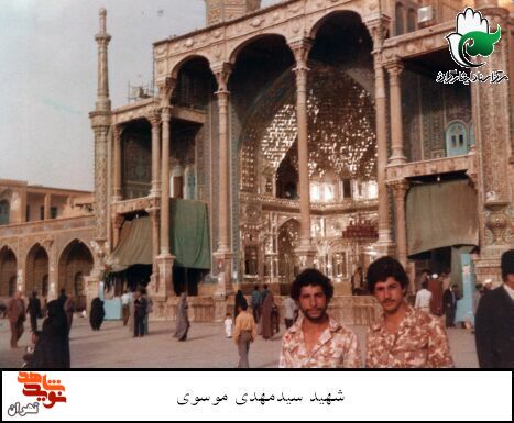 شهید ((سیدمهدی موسوی)) به روایت تصویر