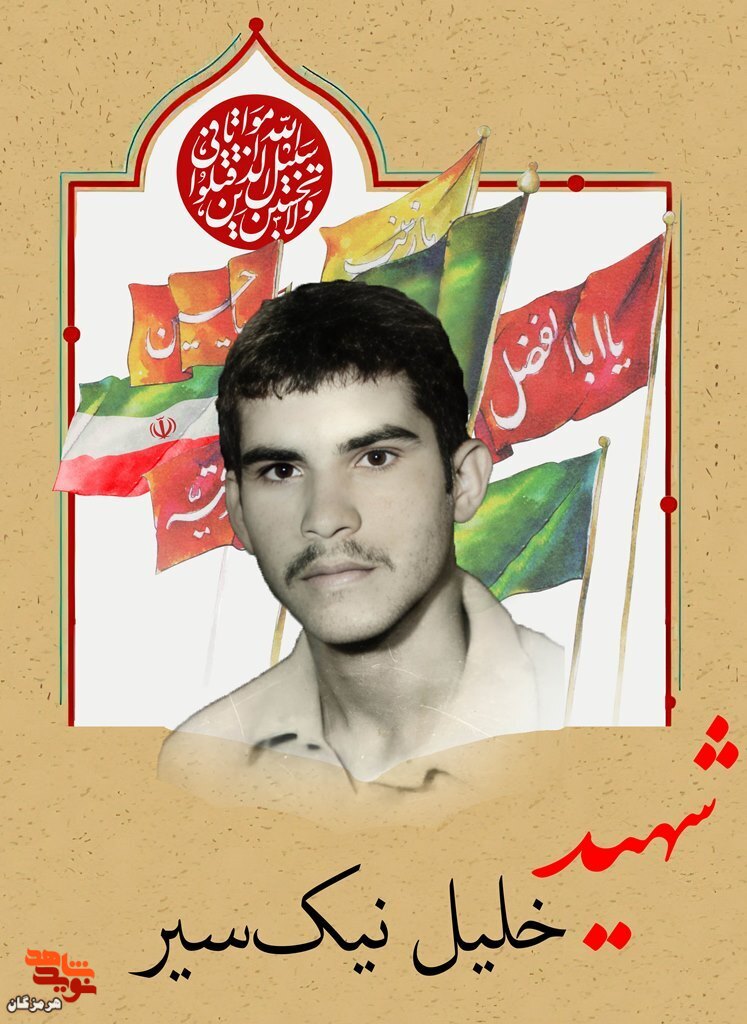 ر