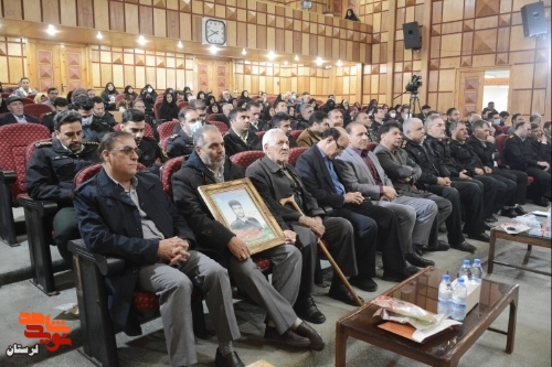 یادواره شهدای موادمخدر لرستان برگزار شد