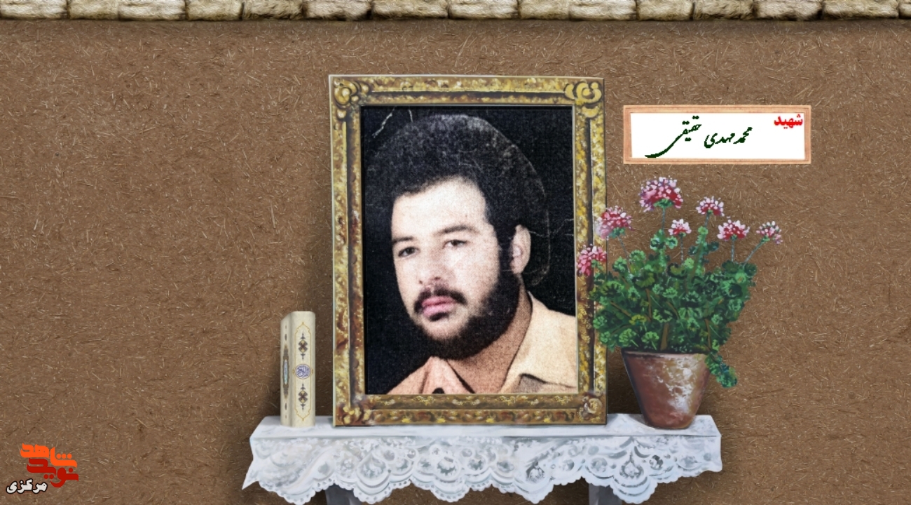 پاسداری در مسیر عشق و ایثار