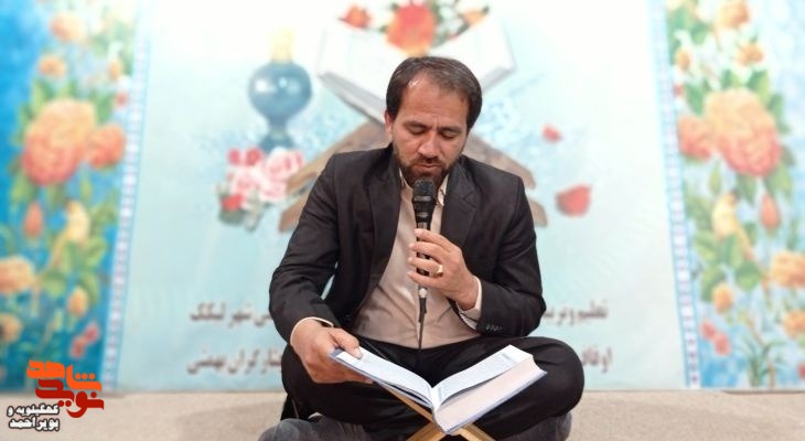 برگزاری آئین جزء خوانی قرآن در حسینیه شهیدان جشان زاده
