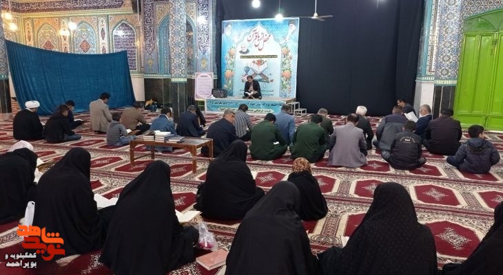 برگزاری آئین جزء خوانی قرآن در حسینیه شهیدان جشان زاده