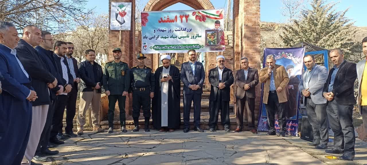 مراسم مهمانی لاله ها درشهرستان سردشت