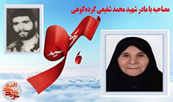 سخت است از پسری با آن قد و هیکل چند پاره استخوان برگردد
