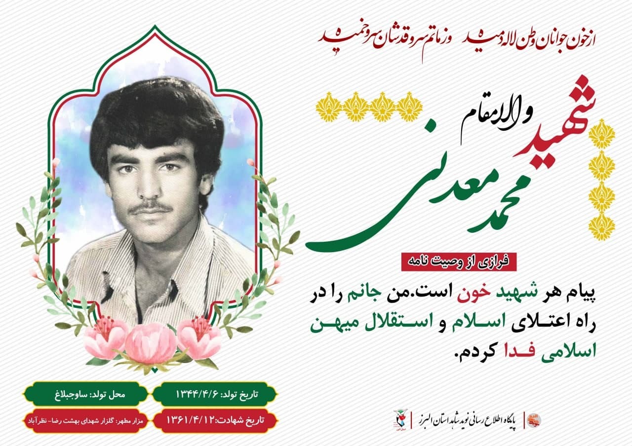 عکس نوشت|