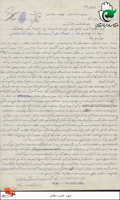 مردم مظلوم فلسطین را از زیرچکمه‌های استکبار نجات دهیم