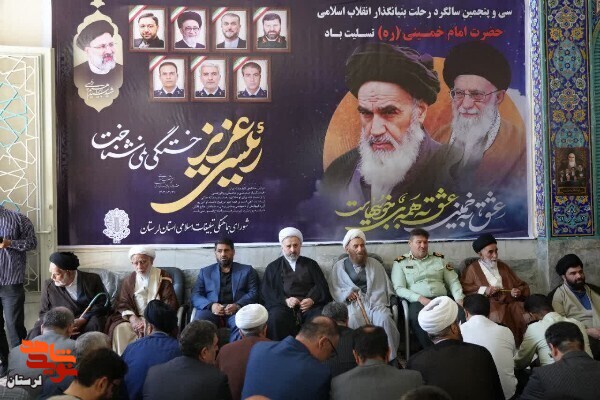 برگزاری مراسم ارتحال امام خمینی «ره» در خرم آباد