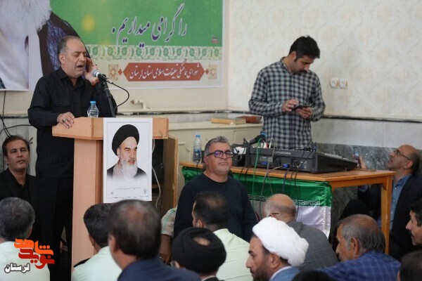 برگزاری مراسم ارتحال امام خمینی «ره» در خرم آباد
