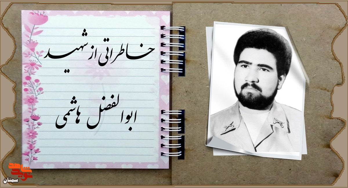تا زنده‌ام مرید امام خواهم بود