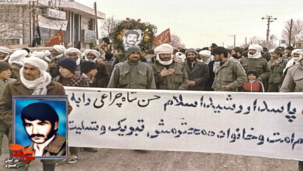 زندگی نامه «حسن شاهچراغی» به قلم افسانه فلاحی
