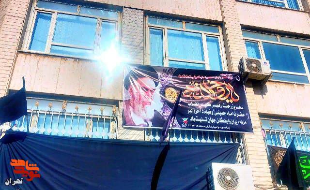 فضاسازی بنیاد شهید وا مورایثارگران تهران بزرگ در تمامی مناطق به مناسبت ارتحال امام(ره)
