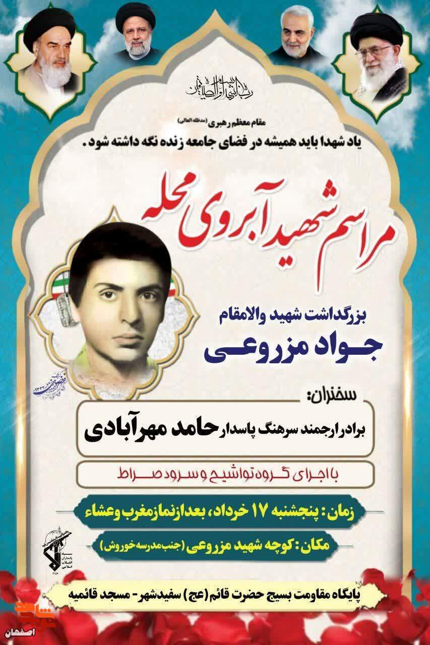 ییی